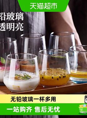玻璃杯套装威士忌洋酒杯