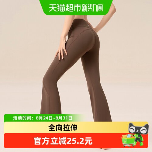361°微喇瑜伽裤女士健身裤