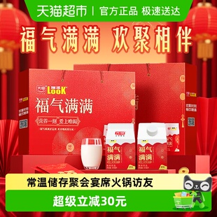12盒整箱福气满满宴席聚会 光明LOOK噜渴原味酸奶饮品常温300ml