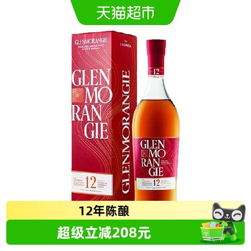 格兰杰雪莉桶蜜香单一麦芽威士忌