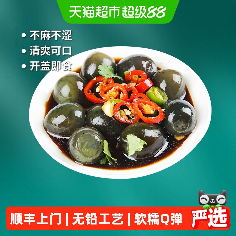 神丹无铅鹌鹑皮蛋即食24只*2盒图片