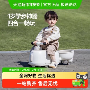 贝易太空花生车带拖斗1到3岁扭扭车婴儿宝宝溜溜车滑行儿童玩具车