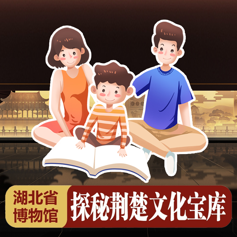 湖北省博物馆讲解一日游