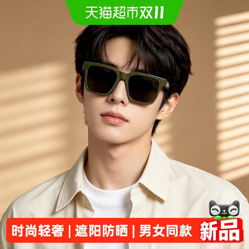 阿玛尼EMPORIOARMANI男款太阳眼镜方形墨镜时尚轻奢正品0EA4262U