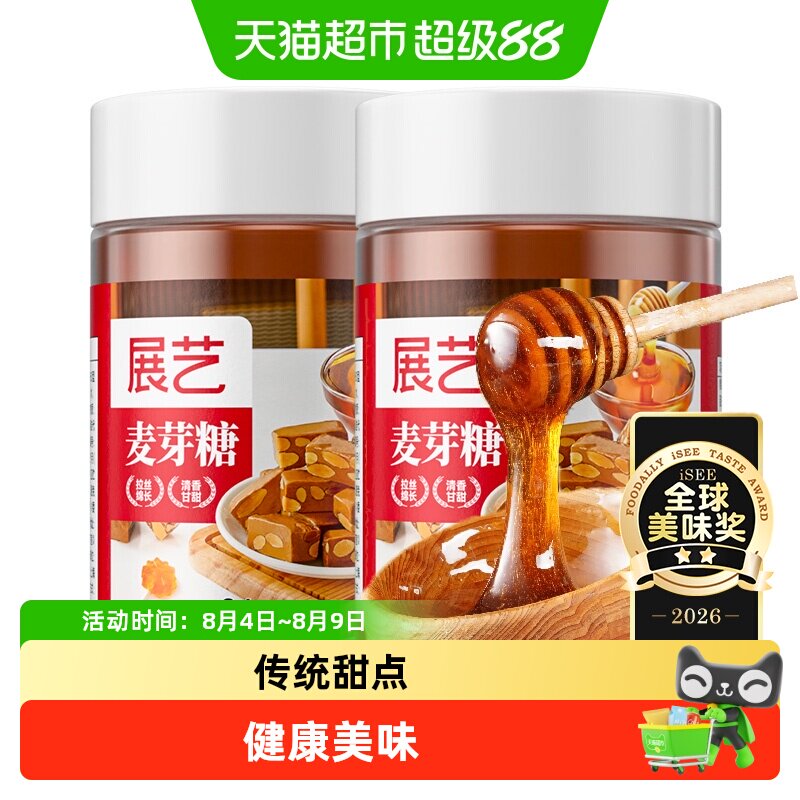 展艺麦芽糖果糖浆糖稀饴糖纯手工老式梨膏糖搅搅糖凤梨酥烘焙原料