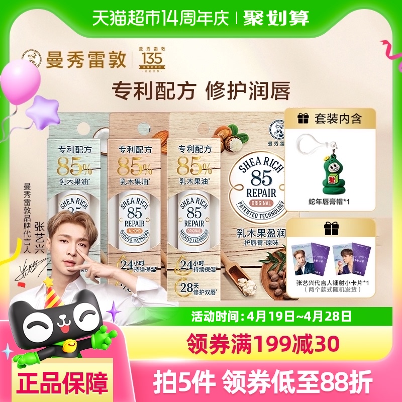 (Ƽ)׶85޻󴽸Ůľͱʪ199Ԫ5(39.8Ԫ/88VIP 95)