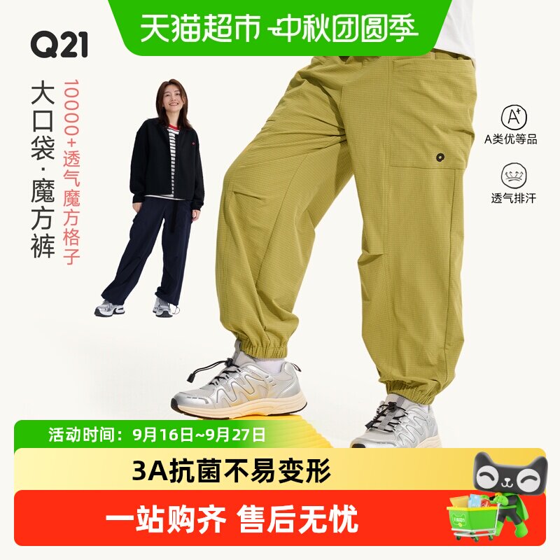 Q21儿童工装裤3A抗菌防变形