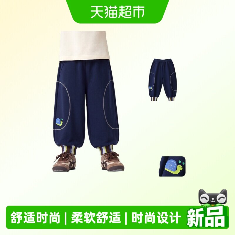 MQD10A抑菌新款裤子男童卫裤图片