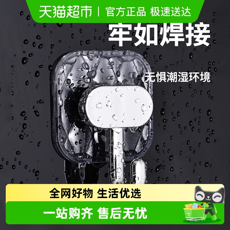 壹品印象吸盘挂钩免打孔