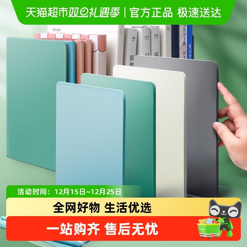 得力金属书立书架书立架书夹挡板隔板夹板固定书本桌面收纳挡书板