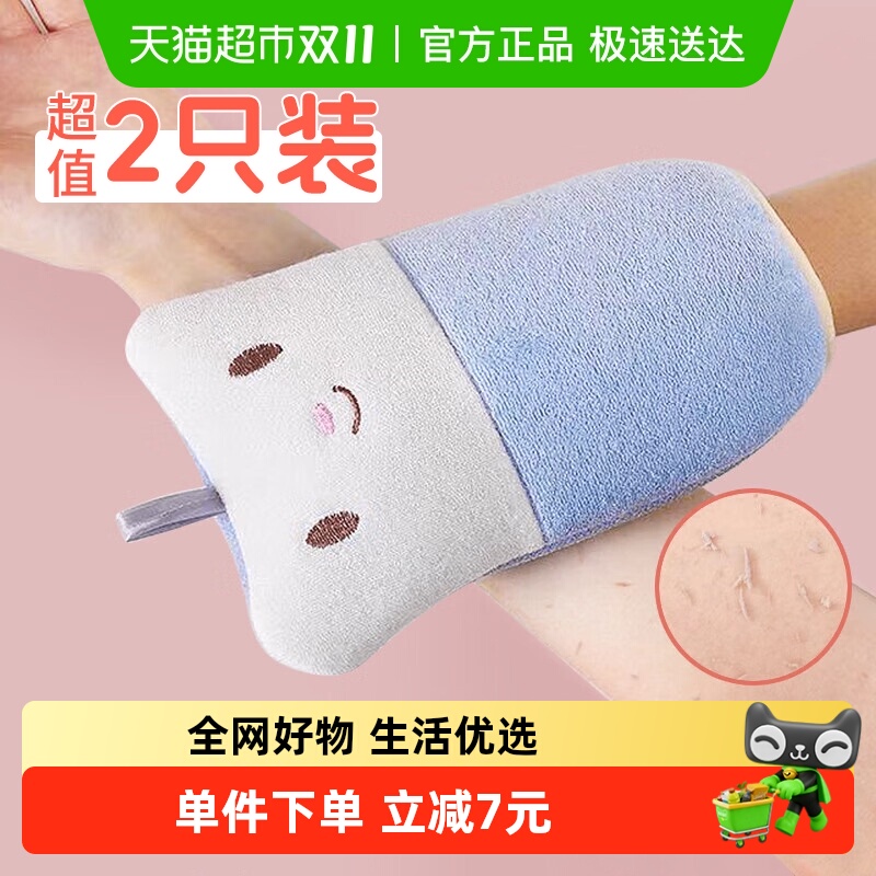 顺丰包邮儿童搓澡海绵搓澡巾家用搓泥神器手套男女无痛搓灰澡巾