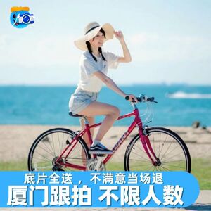 厦门跟拍拍照鼓浪屿约拍旅拍写真化妆领证火山岛毕业婚礼约拍陪拍