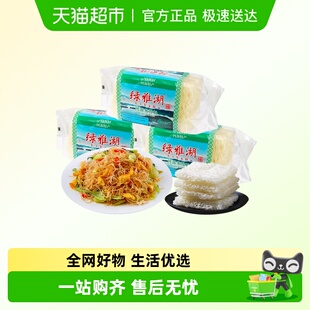 绿雅湖方便速食米粉原味米粉快手早餐正餐代餐