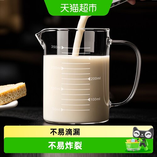 Cliton高硼硅量杯经久耐用350ml