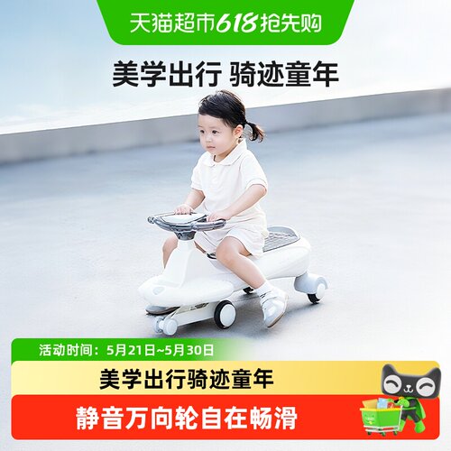 Lunastory儿童多功能花生扭扭车