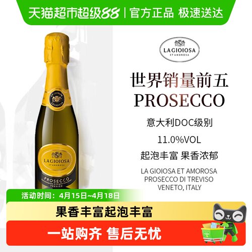 喜乐滋黄吨吨起泡酒