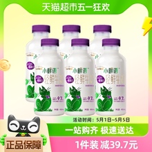 每日鲜语A2β-酪蛋白鲜牛奶450ml*6瓶低温高钙营养早餐奶顺丰包邮