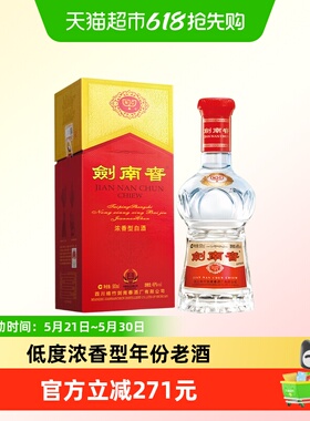 【 2019年份酒】剑南春水晶剑46度正装 浓香型白酒商务宴请送礼