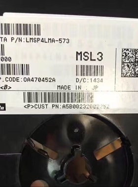 LMSP4LMA-573    QFN