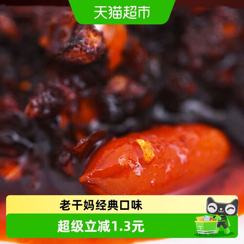 陶华碧老干妈油泼辣子下饭小菜