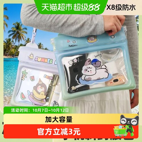 千屿户外防水腰包斜跨触屏