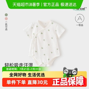三角哈衣 清仓 babylove婴儿包屁衣夏薄款 男女宝宝莫代尔棉短袖
