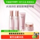 珀莱雅紧致肌密洁水乳面霜套装 4件淡纹抗皱3.0