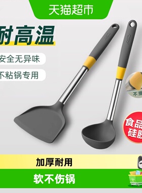 爱仕达硅胶铲护锅铲不粘锅专用铲家用炒菜耐高温铲子厨具时尚灰色
