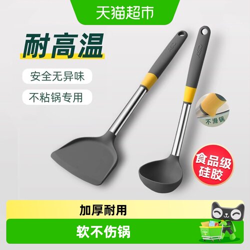爱仕达硅胶锅铲家用炒菜耐高温
