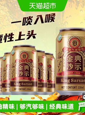 ASIA亚洲金典沙示汽水330ml*6罐