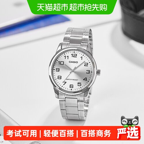 卡西欧时尚简约商务石英手表