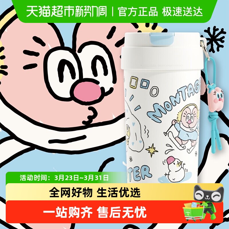 uooha多巴胺双饮咖啡杯陶瓷内胆保温杯女便携水杯儿童可爱吸管杯