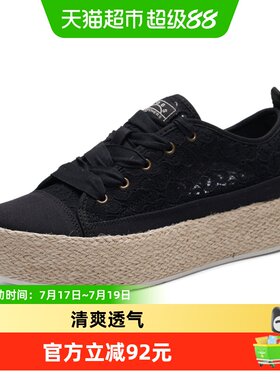 Skechers斯凯奇透气女士休闲鞋