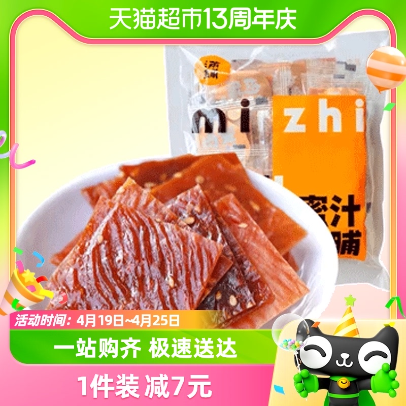 满铺手撕肉脯蜜汁味30小包