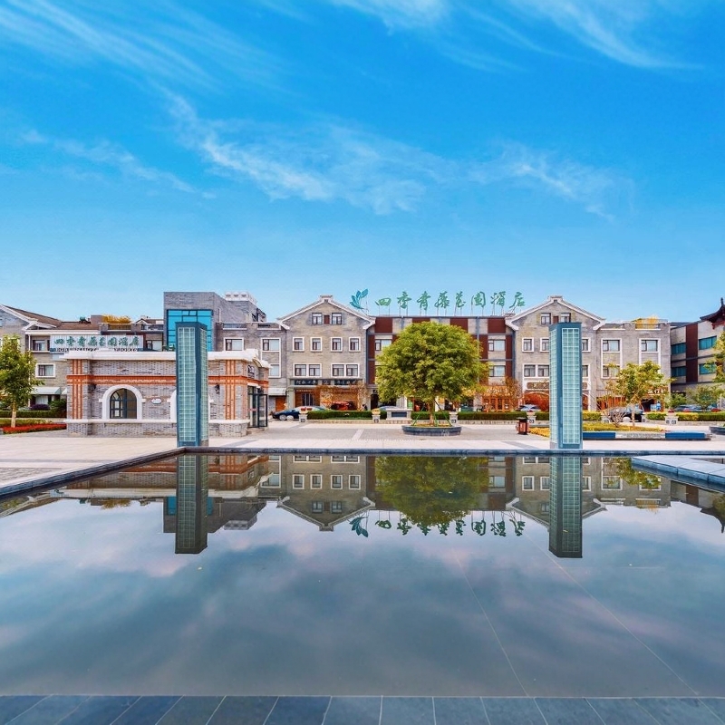 静卧于城市的温柔怀抱 门前水景似镜 似踏入了诗意氤氲的江南梦境 含双人溪口全票 两日探蒋氏故居雪窦山