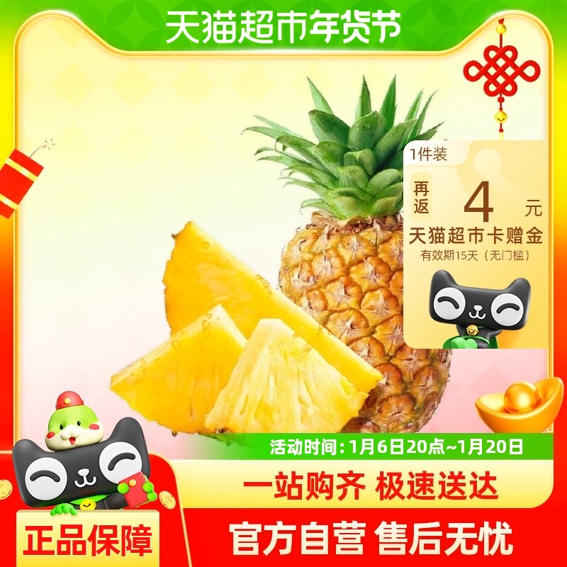 ���Ͻ��������˺����4.5����������ˮ��������ժ���۲��ܰ���