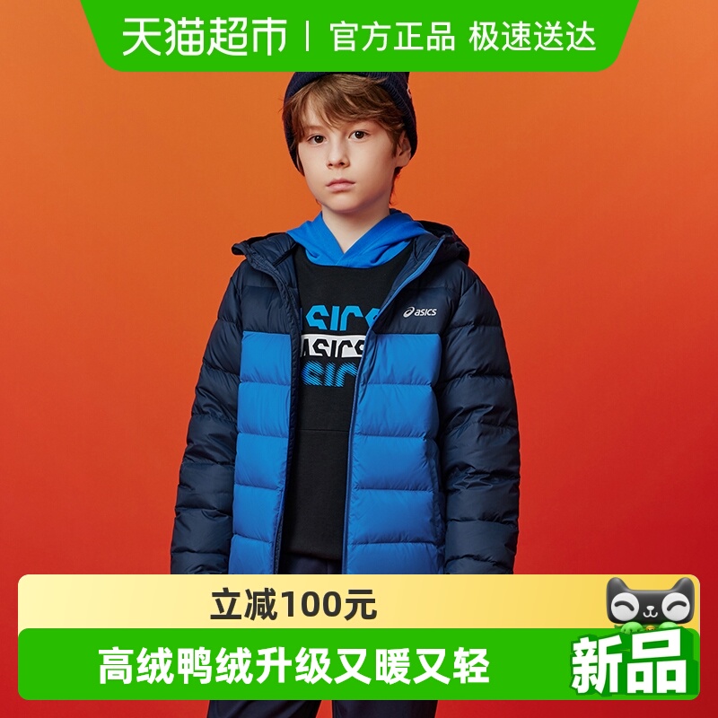 ASICS/亚瑟士童装25年冬季中大童三防轻薄羽绒服外套保暖运动百搭