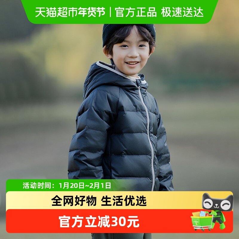 小象汉姆童装男童羽绒服三防轻薄外套冬季新款秋冬款男孩上衣,童装/婴儿装/亲子装,普通外套,淘宝优惠券,粉丝福利购,淘宝优惠卷