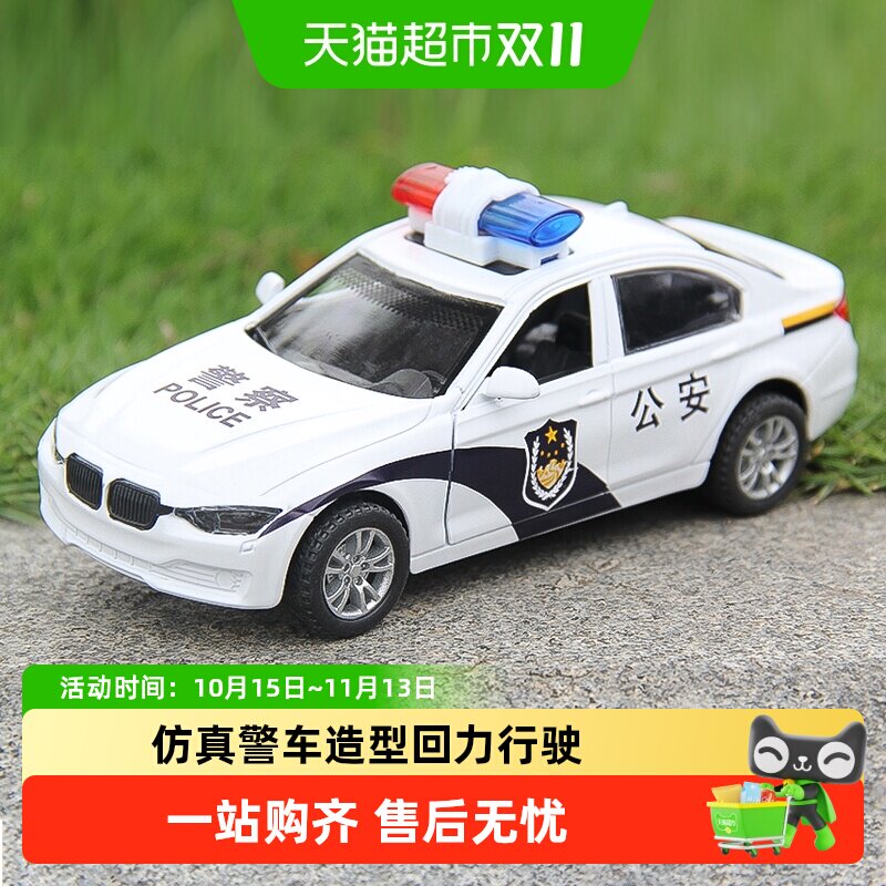 警车玩具车回力合金小汽车110模型120救护车公安车儿童生日礼物6