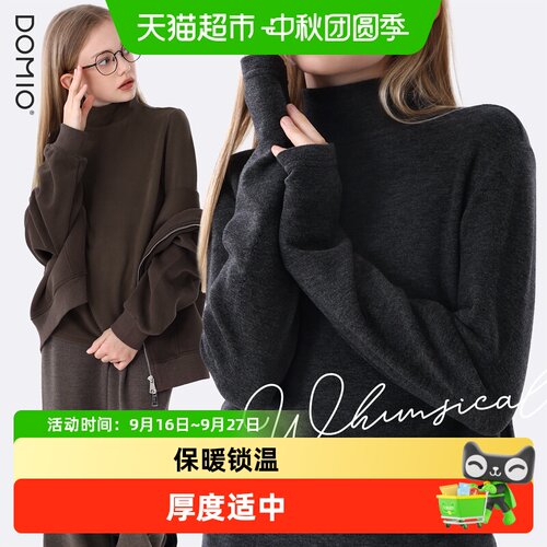 DOMIO多妙屋女童打底衫柔软舒适