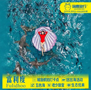 【鳐鱼航拍】马尔代夫富利度居民岛旅游度假5天4晚酒店送出海活动