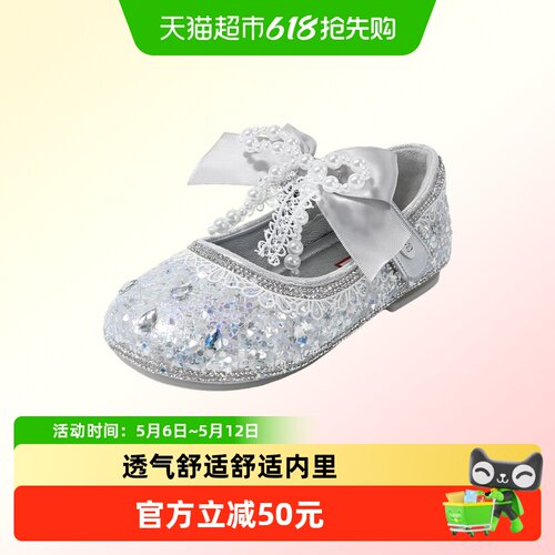 艾芮苏春季新款浅口女童公主鞋