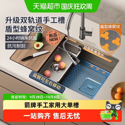 箭牌大单槽家用304不锈钢水槽