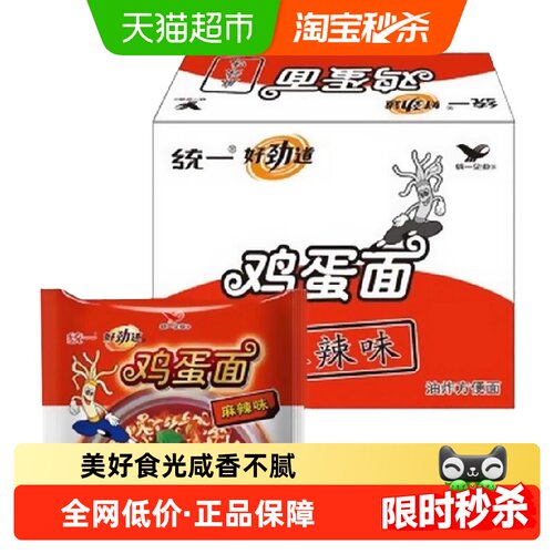 统一好劲道鸡蛋面62g×27袋
