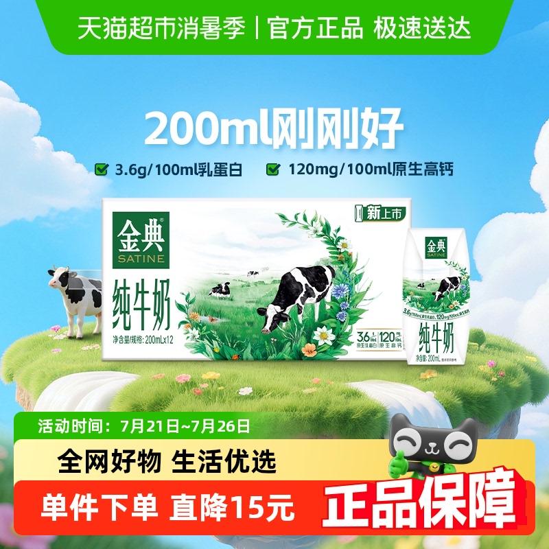 5-6²䴿ţ̡200ml*12ʵѧ29.9Ԫ