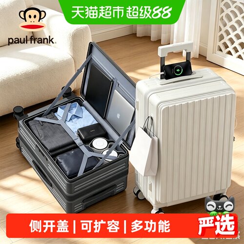 大嘴猴新款可扩容旅行箱行李箱