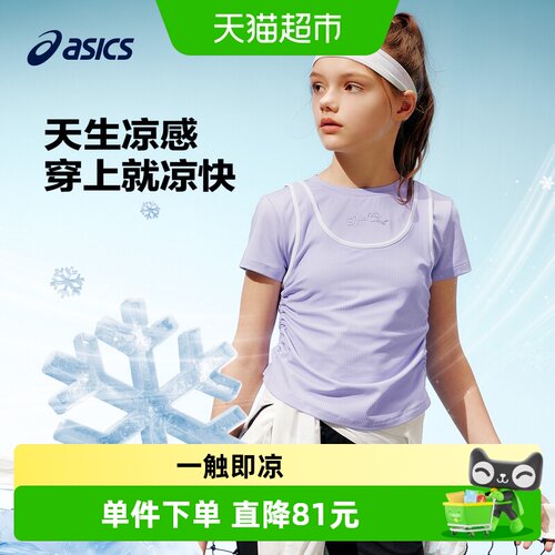 ASICS/亚瑟士儿童T恤