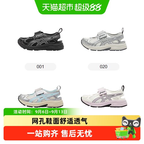 亚瑟士26年新款玛丽珍鞋舒适透气