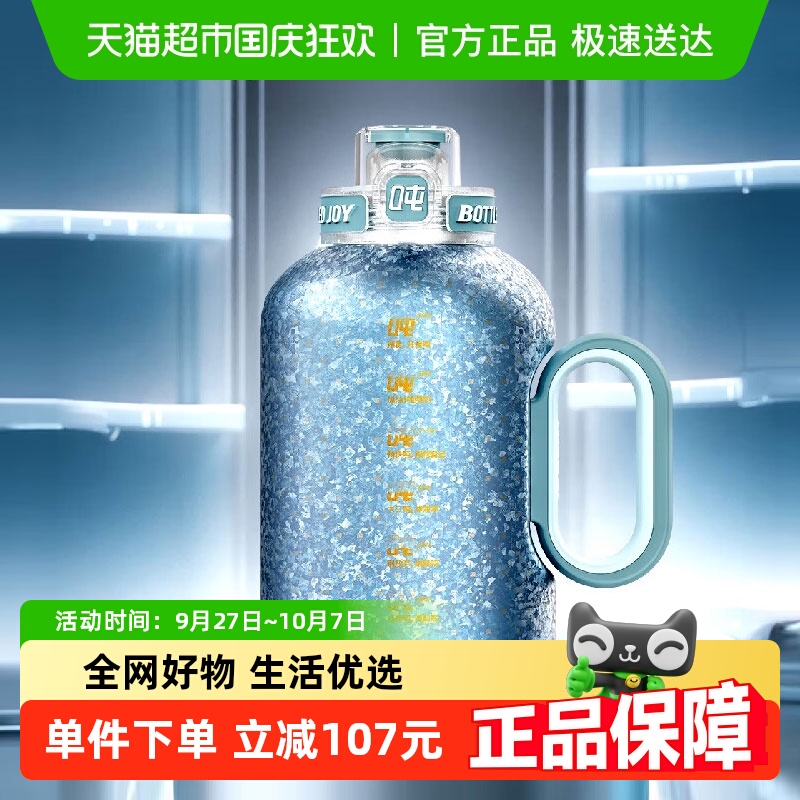 吨吨BottleJoy内外纯钛保温杯