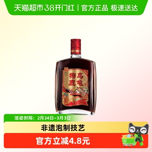 椰岛(YEDAO)鹿龟酒33度(佳品)268ml 中华老字号 药食同源